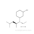 Tapentadol гидрохлорид CAS 175591-09-0